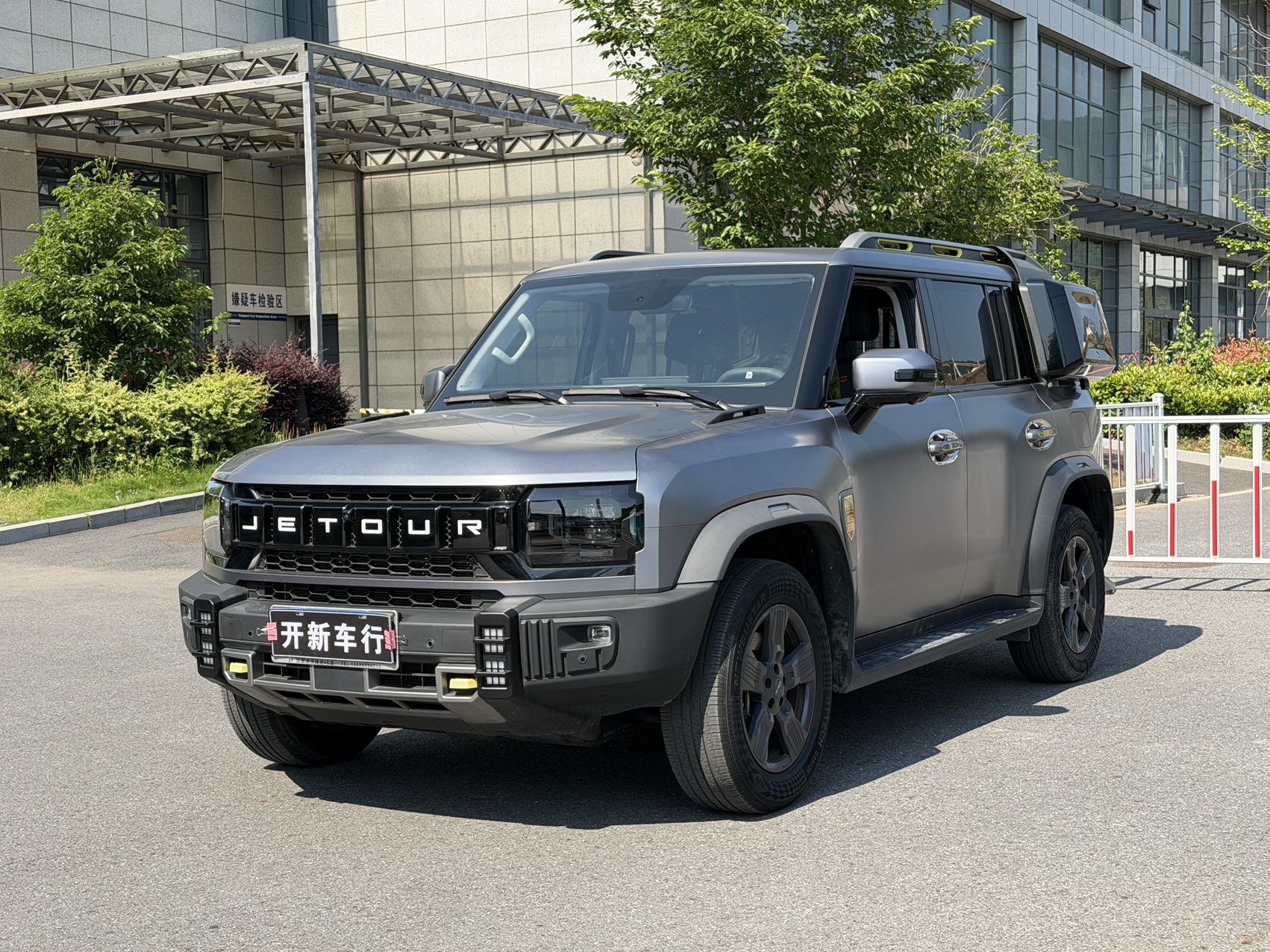 Jetour Traveler 2023 1.5T 2WD Discovery