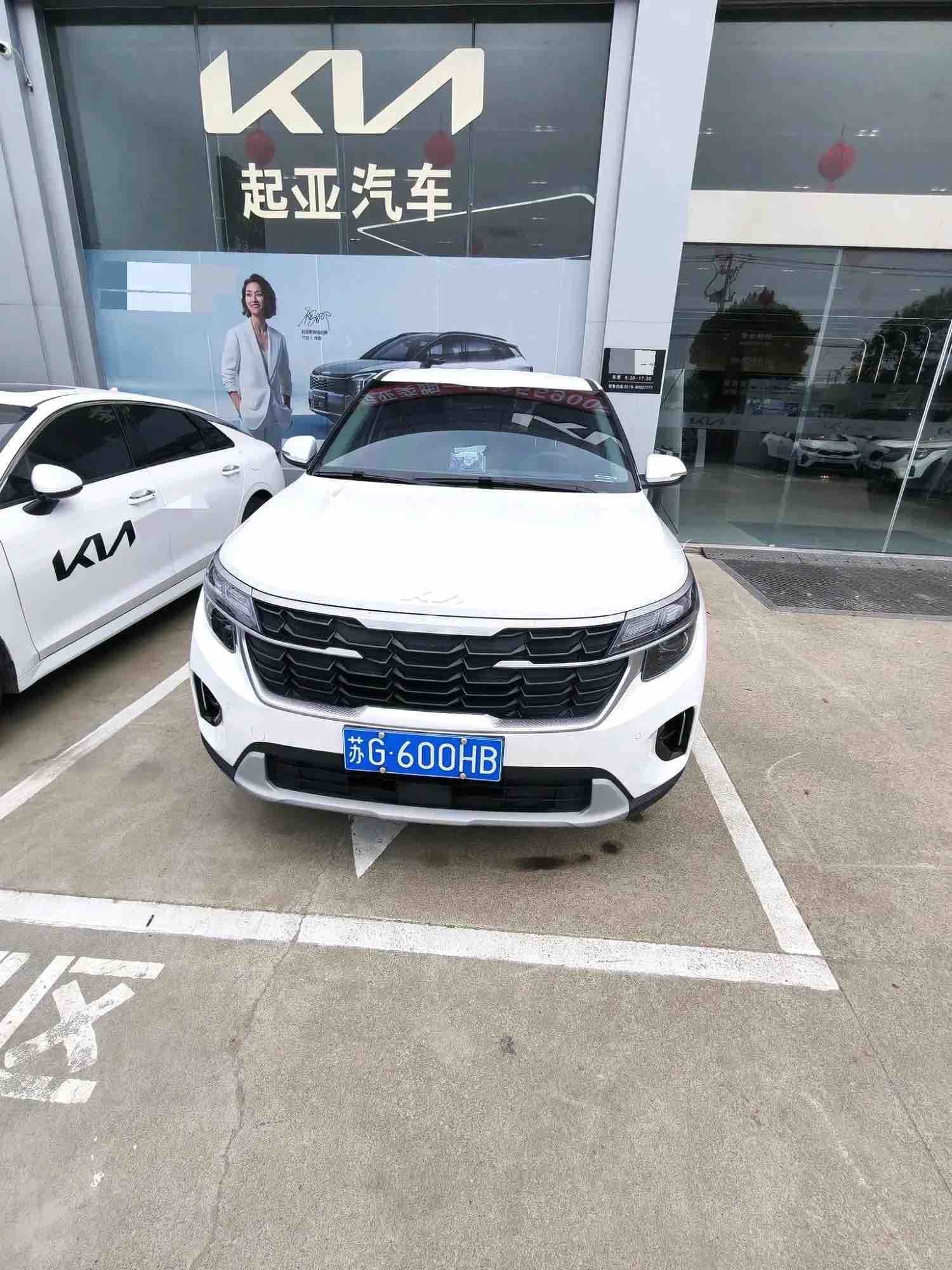 Kia Seltos 2023 1.5L CVT Comfort Edition