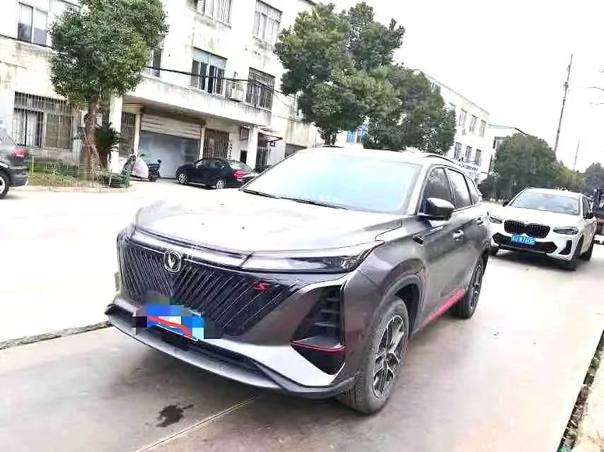 Changan CS75 PLUS 2022 1.5T Automatic Luxury